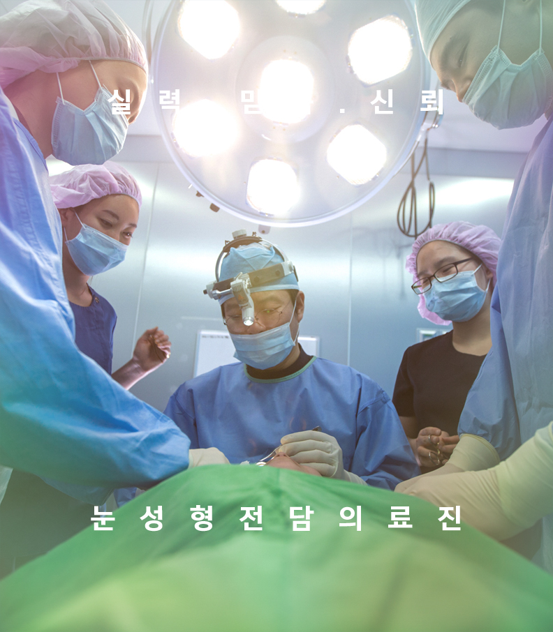 중안면거상 전후 비교 사진 3 – 노안 동안 리프팅 개선 효과
