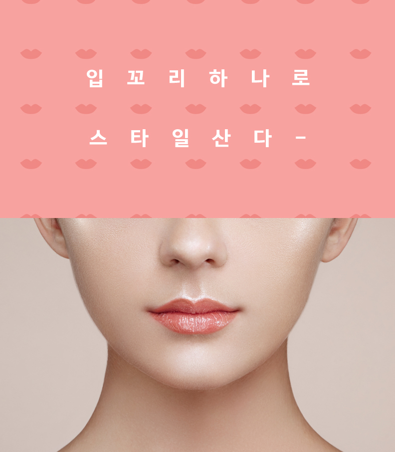 입꼬리성형 전후 비교 사례 1 - 처진 입꼬리를 자연스럽게 올려 밝은 인상으로 개선