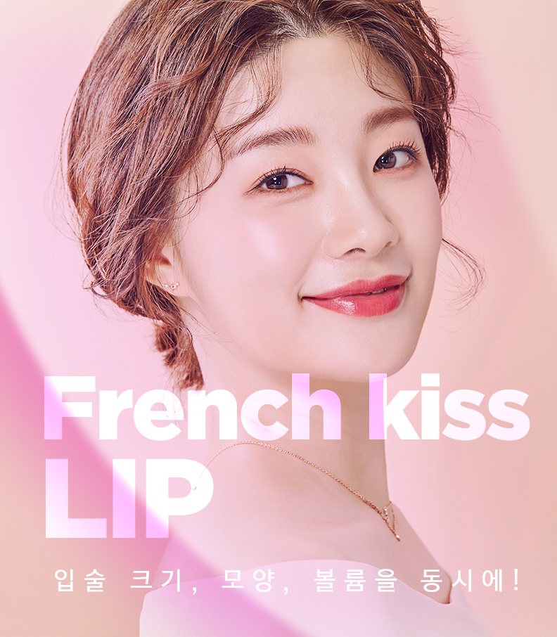 입술필러 전후 비교 사례 1 - 얇은 입술에 자연스러운 볼륨감과 큐피트라인 디자인 완성