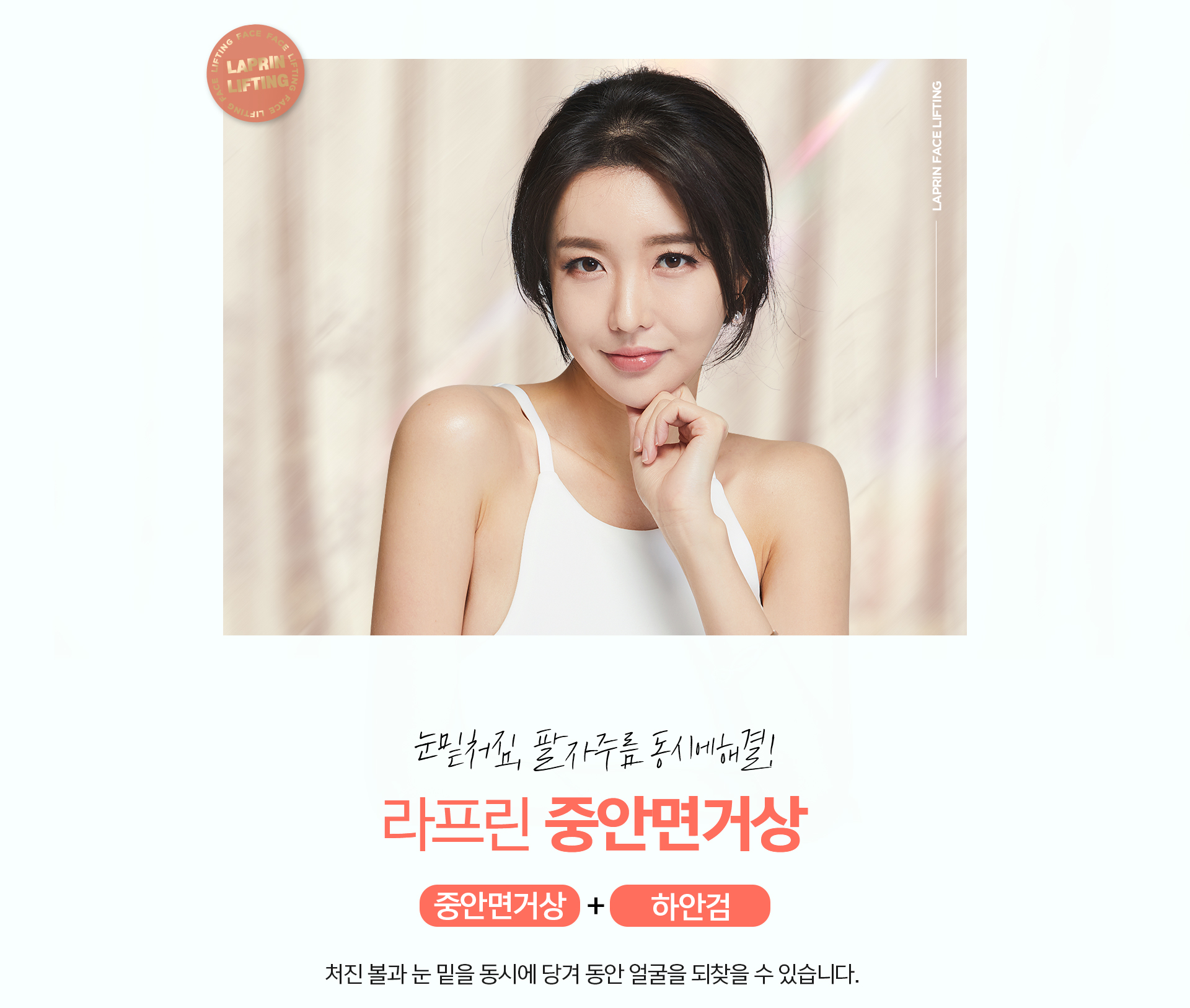 하안검성형이 필요한 경우 – 눈밑 지방이 돌출돼 다크서클·주름이 심해진 경우, 애교살이 소실된 경우, 눈밑 처짐으로 피로해 보이는 경우 안내
