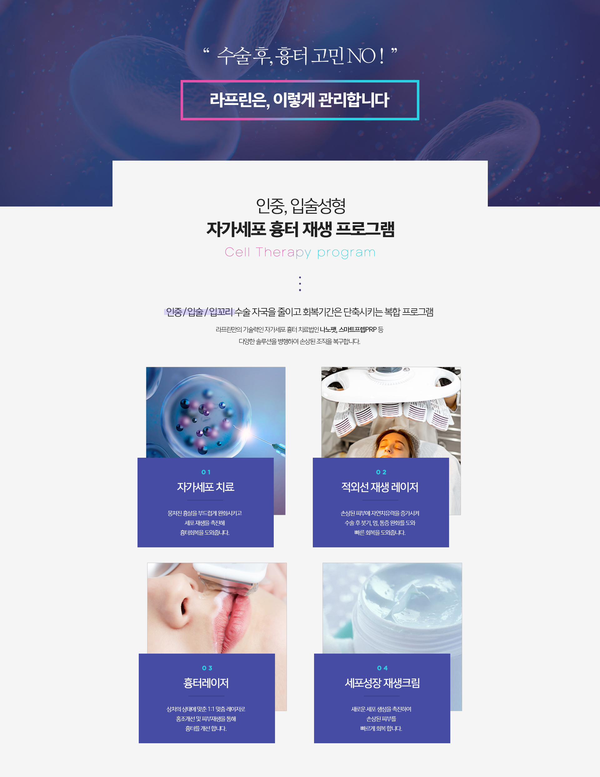인중축소성형 적응증 - 1.5cm 이상 긴 인중, 양악수술·치아교정 후 길어진 인중, 돌출입처럼 보이는 인중 교정 사례