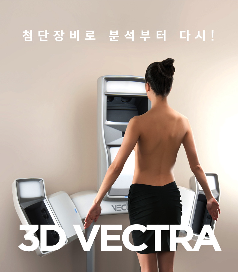 자가세포 가슴지방이식 전후 비교 3 – 보형물 없이 자가 지방으로 완성한 자연스러운 가슴 라인